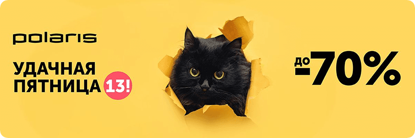 Promotional banner calendar